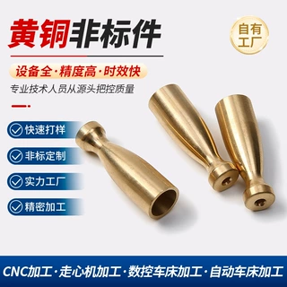 定制传统老式黄铜一体烟嘴男士粗烟便携式烟具定做粗中细通用烟嘴
