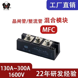 电阻器;其他晶闸管;普通晶闸管