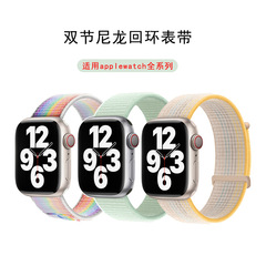 アップルの腕時計を適用します。