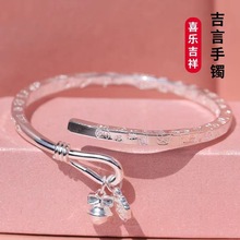 白铜度厚银吉言手镯喜乐吉祥纳福大吉平安暴富开运顺逐送女友礼物