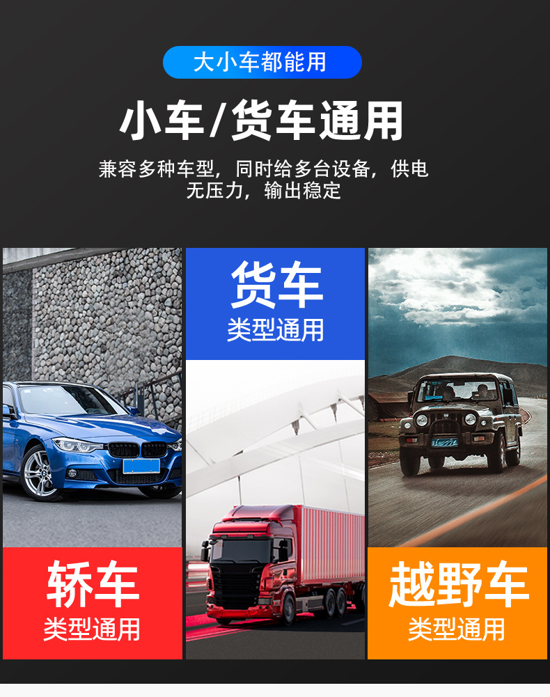 Car truck 12V/24V to 220V multifunctional car inverter converter mobile phone socket charger