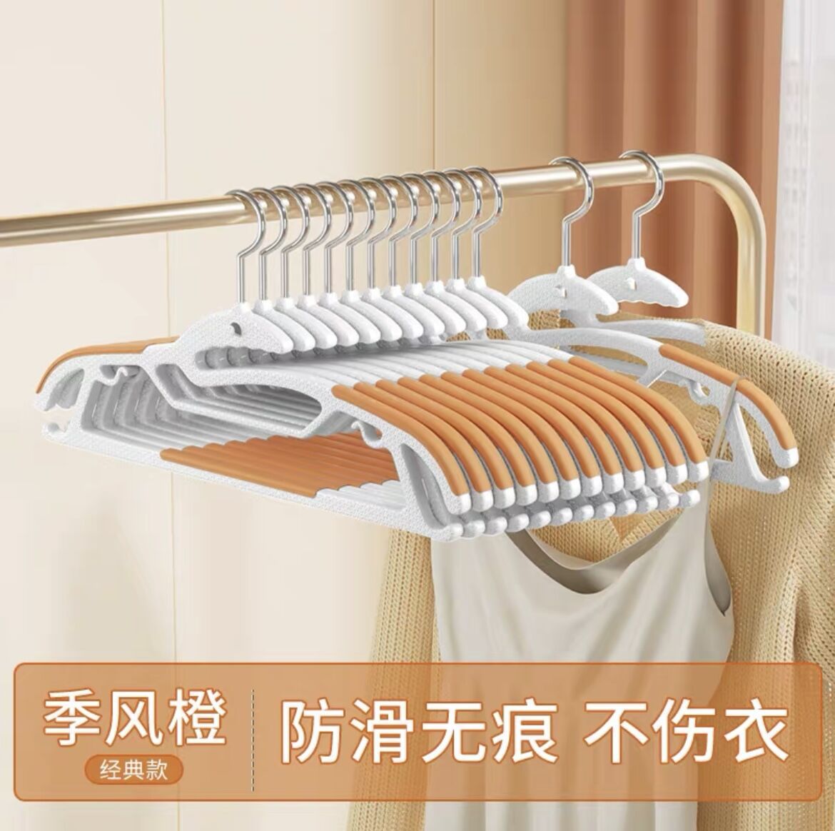 [클래식+오렌지 40cm]