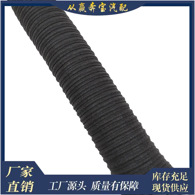 Suitable for Mercedes-Benz Ml350 Gls350 Gl350 Engine Air Filter Intake Pipe 6420948897