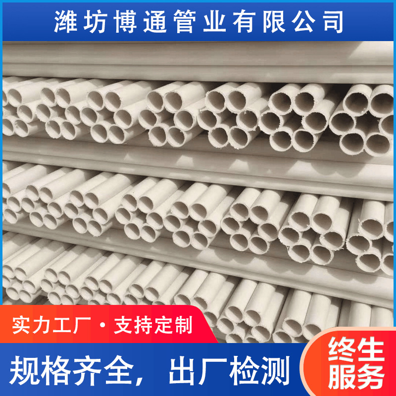 七孔梅花管PE管材白色多孔电缆穿线管通讯穿线护套管材支持定制