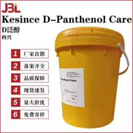 其他生物化工;乳化剂;工业植物提取