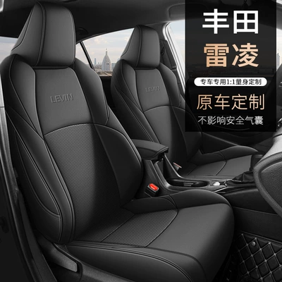 Special Car Seat Cover Full | Modelə uyğun (Original) oturacaq örtükləri