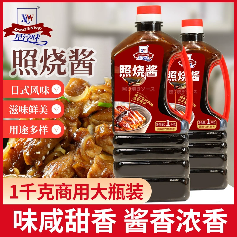 Японский соус терияки, коммерческий соус для барбекю, шарики осьминога, соус терияки, соус для барбекю, бибимбап, жареная курица, соус для заправки