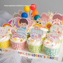 六一儿童节彩色格子纸杯蛋糕装饰插牌卡通可爱幼儿园节日装扮插件