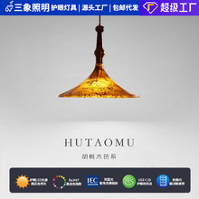 中古餐厅吊灯复古彩绘主灯客厅岛台咖啡厅酒店民宿书房床头灯具