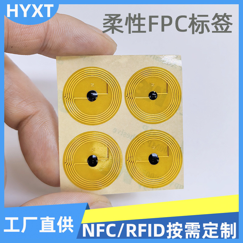Nfc Chip Stickers, Flexible High-Frequency Fpc Material Labels, Small Size Round Rfid Radio Frequency Stickers, Customized by the Manufacturer Nfc Chip Stickers, Flexible High-Frequency Fpc Material Labels, Small Size Round Rfid Radio Frequency Stickers, Customized by the Manufacturer