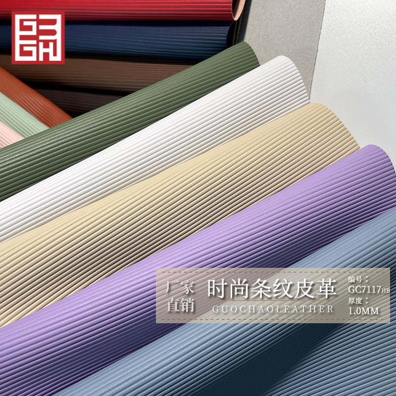 Embossed Half-Pu Artificial Leather Medium Small Stripesd Leather Reach Environmentally Friendly + 16P Wear-Resistant Leather Goods and Bags Stripesd Leather