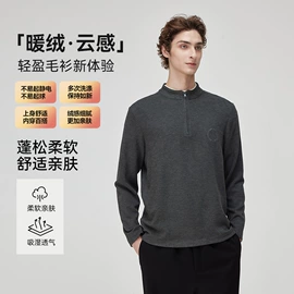 保暖上衣;女士家居服;保暖套装