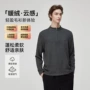 立领长袖运动跑步上衣