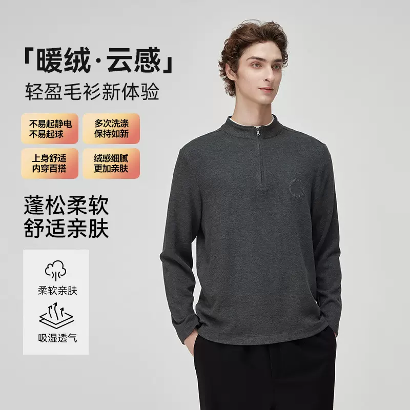 秋冬款男士立领半拉链T恤 健身服运动跑步休闲上衣简约保暖长袖