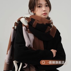 マフラーの冬の女性のマントの両用日本の高級な雰囲気感