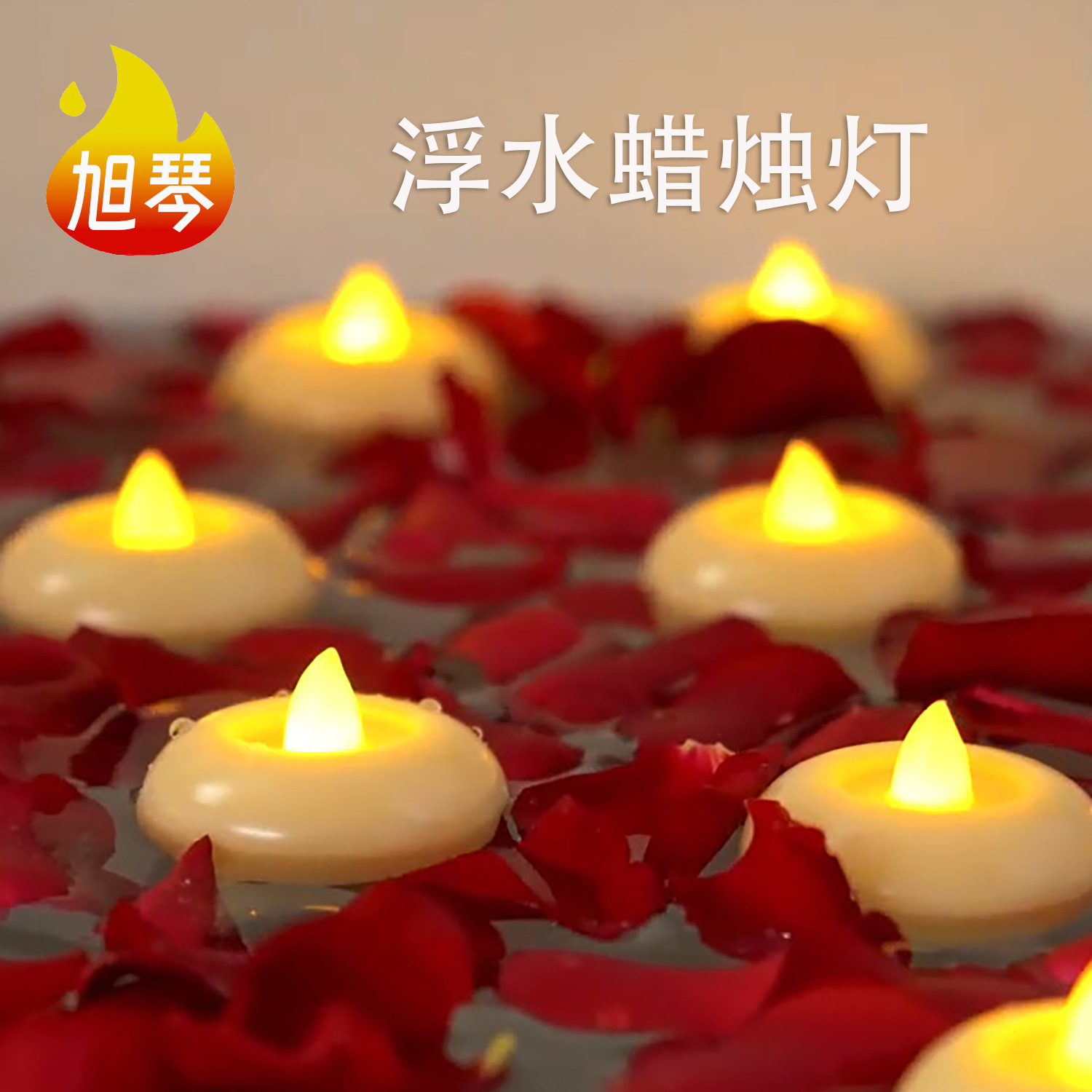 浮水led电子蜡烛灯塑料超长200小时仿真假蜡烛婚庆婚礼道具引路灯