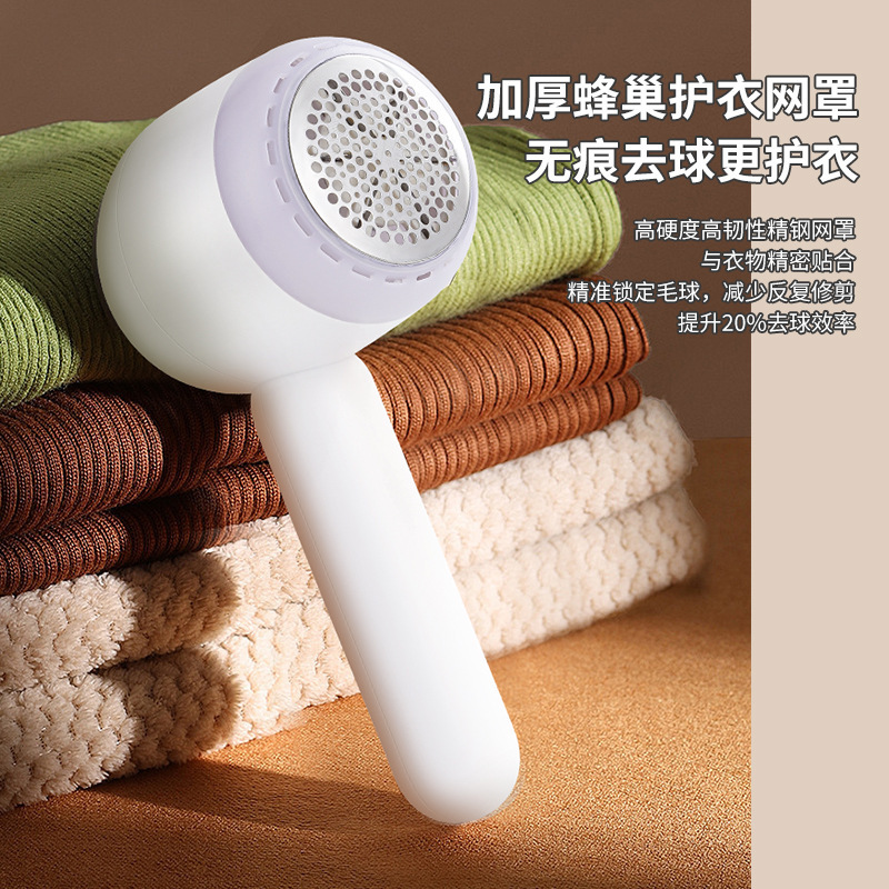 デジタル毛玉剪定器毛剃り器毛剃り機携帯大容量充電ボール修理家庭用セーター毛除去器|undefined