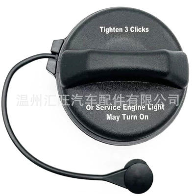 Fuel Tank Cap Suitable for 2005-2011 Cadillac Cts, Replaces 95995094 Gt335 20914961 (Tank cap) - 95995094-is-suitable-for-2007-2011-cadillac-cts