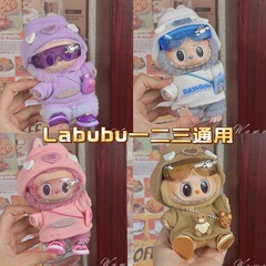 仅售衣服min潮牌一二三代通用娃衣衣服拉布布挂件娃衣17Labubu