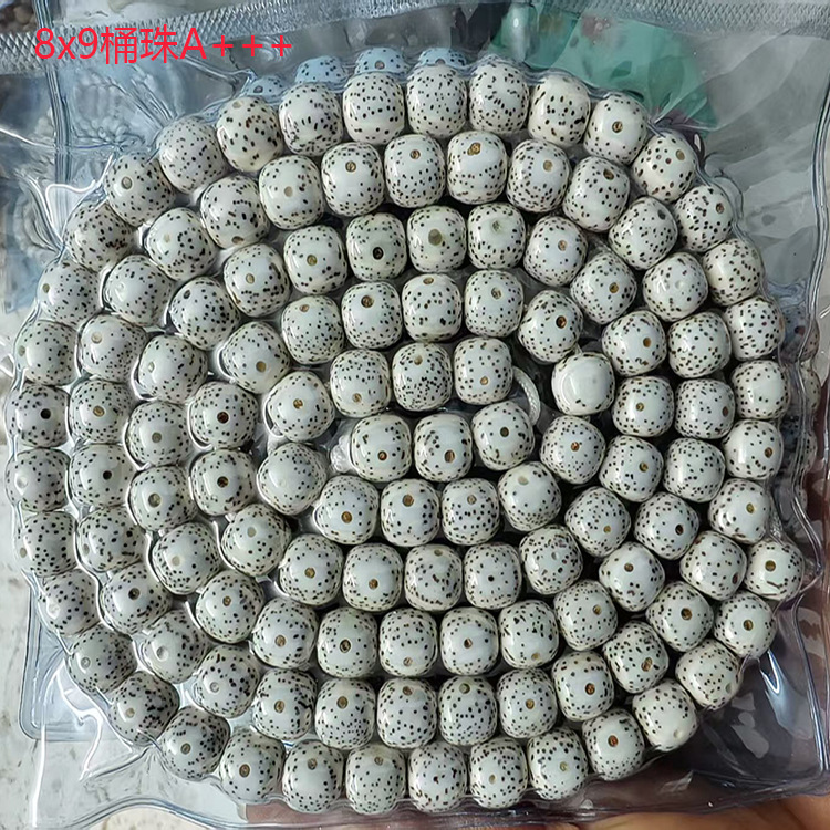8x9桶珠A+++