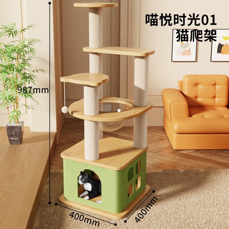 야옹 조이 타임 MY-01