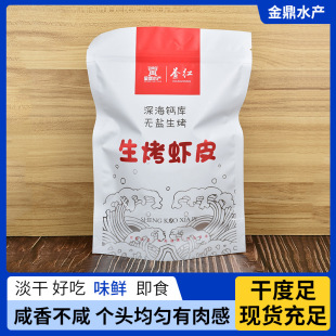 �����rƤ100g���bһ�����l�����rƤˮ�a��؛�S�����t��ʳ�����rƤ