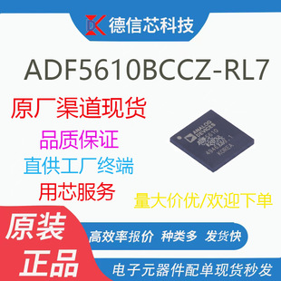 Ds8500-Jnd+T&R High Frequency Digital Signal Controller Chip Package Qfn-20 Brand New Spot