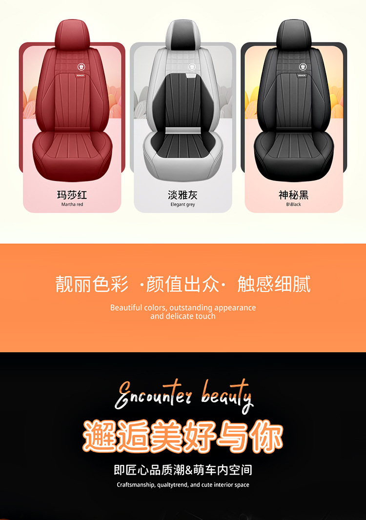 Car Seat Cushion Full Surround Leather New Model Car Seat Cover Universal for All Seasons Five-Seater Leather Special Seat Cushion Cover