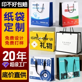 纸袋;帆布袋;礼品袋