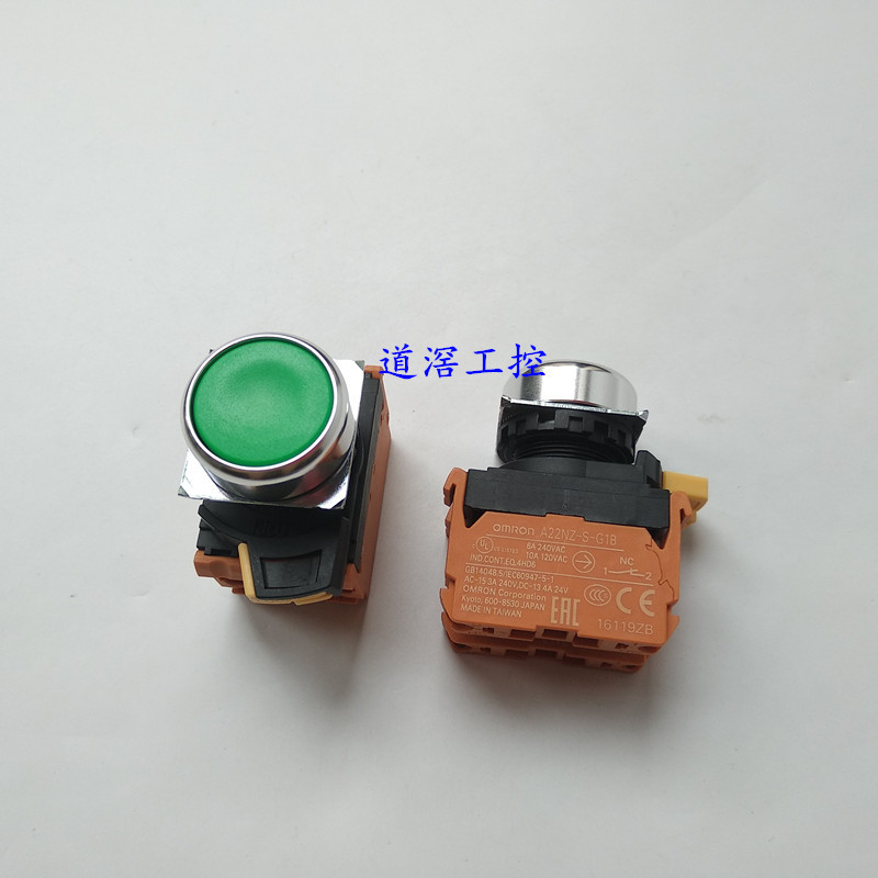 A22NN-RNM-NGA-G202-NN（有库存）Omron/欧姆龙 自动复位按钮开关