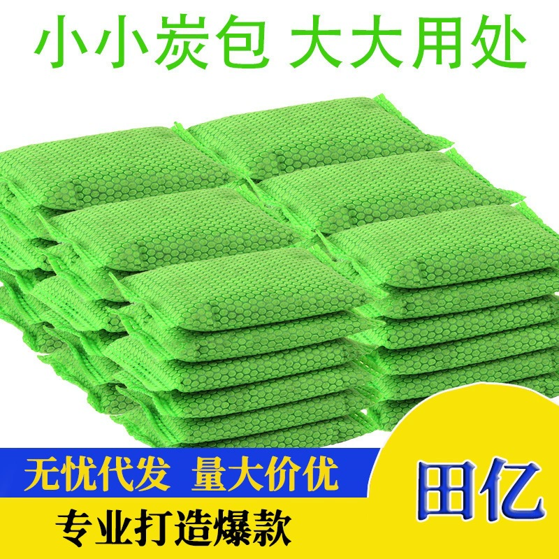 Удаление запаха автомобиля активированный уголь бамбуковый уголь пакет интерьер новые автомобильные принадлежности удаление запаха автомобиля минеральный кристалл