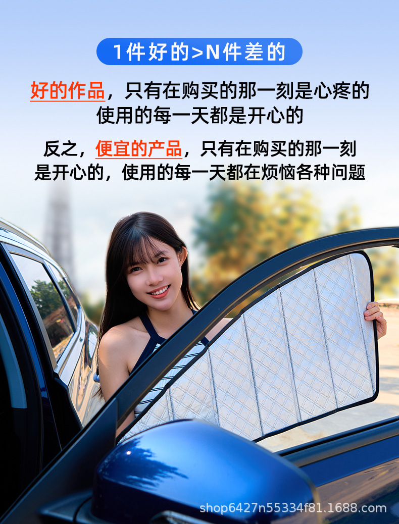 Folding Sun Protection and Heat Insulation Roman Curtain for Car Front Windshield, Sunshade Curtain for Car Use, Sun Protection, Heat Insulation, Anti-Peeping