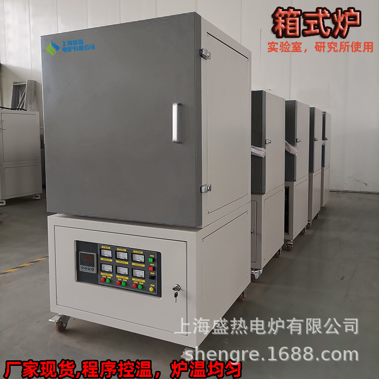 马弗炉实验高温电阻炉工厂价格智能程序控温上海电炉电加热