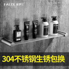 厂家直销304不锈钢玻璃置物架浴室洗漱台镜前壁挂妆台架收纳架