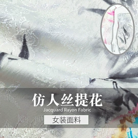 涤纶面料;尼龙面料;复合面料