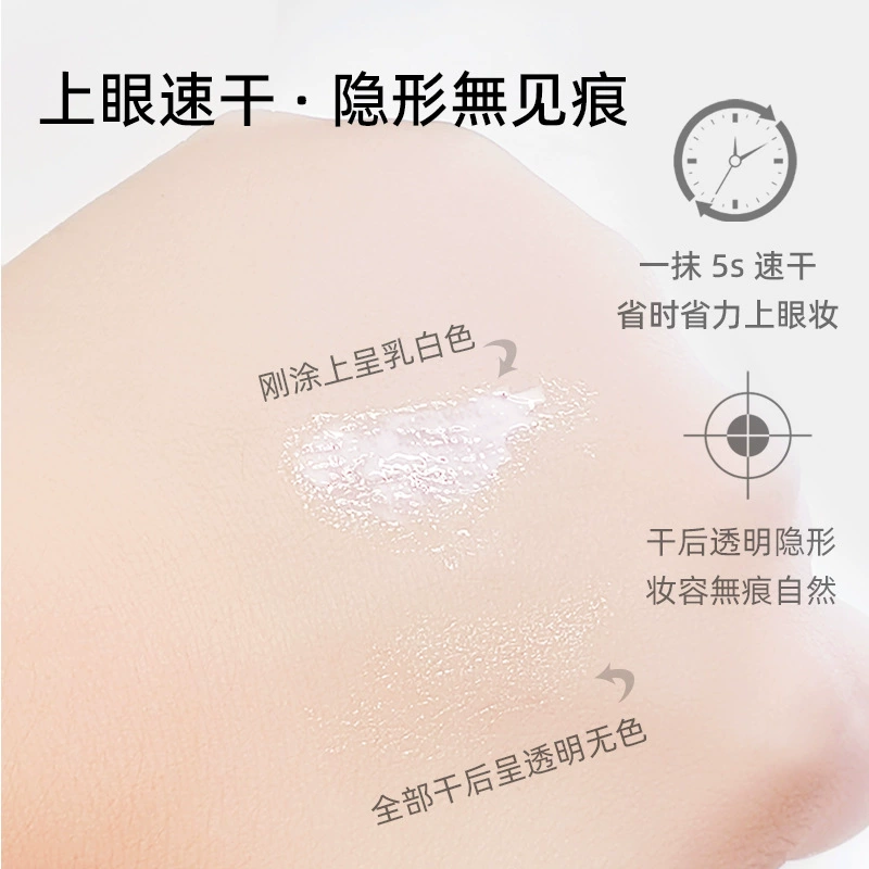 False Eyelash Glue Yameng Diary, 7 g fast-drying waterproof soft adhesive