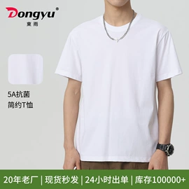 男式衬衫;男Polo衫;女式衬衫