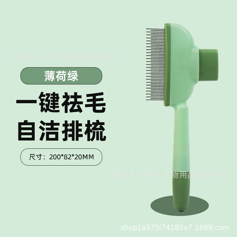 (녹색) 길고 짧은 바늘 빗