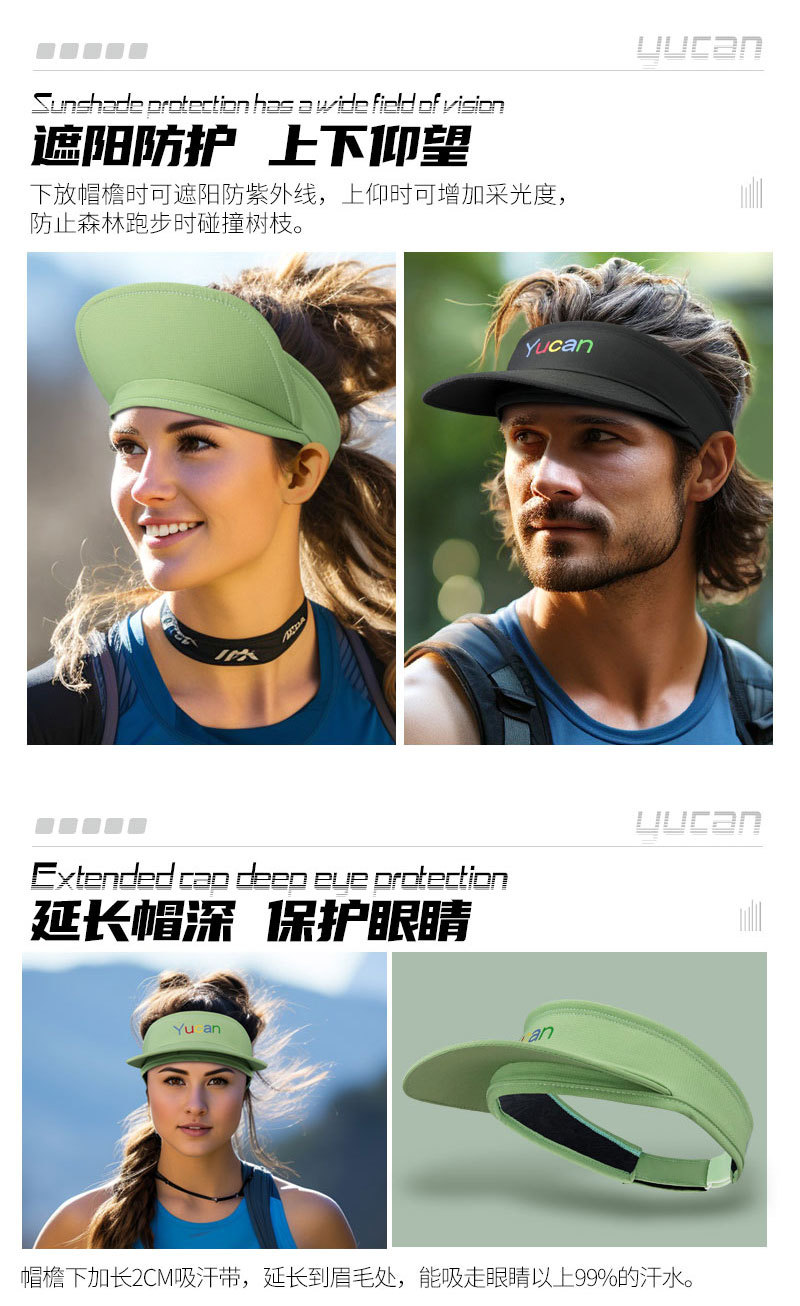 YUCAN-ME-C61-仰望系列-个性4色版-凌_02.j