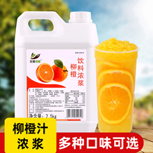 2.5kg���ȝ�s��֭ˮ���Lζ��ϝ�{�����̲��Ʒ��Ԛ����ԭ��