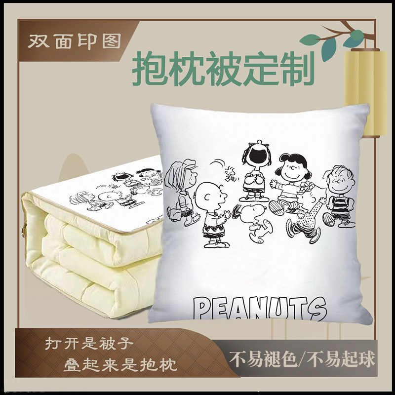 Snoopy almohada de doble propósito animación de dibujos animados almohada de siesta de oficina almohada de dormitorio