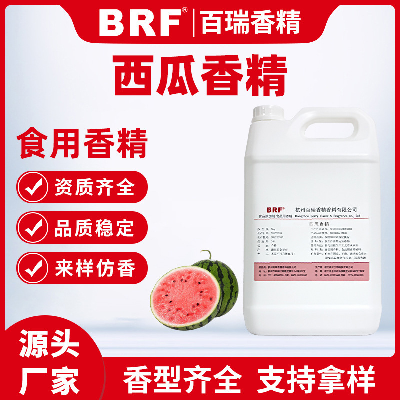 �����㾫ʳƷ��ˮ������ζ�㾫��Ʒ���������ǹ����㾫ʳƷ���㾫