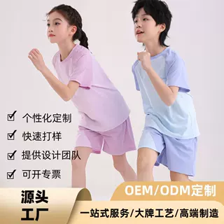 儿童短袖运动套装加工定制夏季新款锦纶透气中大童排汗速干篮球服