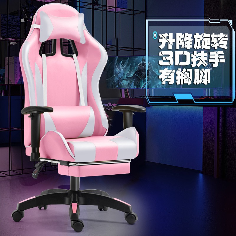 055D 핑크 화이트(발 받침대 포함)