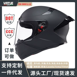 骑行头盔;安全头盔;骑行眼镜