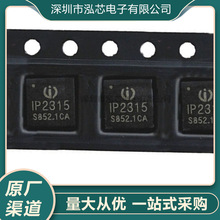 ȫ���ֻ�IP2315��Ƭ��װQFN32��س��ICоƬ