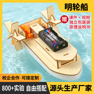 ��݆��С�W��steam�ƽ̌��С�l����ͯ�ƌW����diy�W�����ϰ�ƴ�b