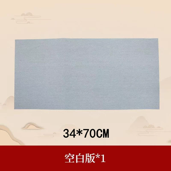 1 large blank sheet