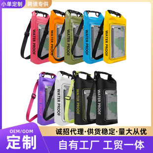 Cross-Border New Product 2L Waterproof Bag Outdoor Cross-Body Bag Two-In-One Mobile Phone Waterproof Bag Pvc Swimming Waterproof Bag Wholesale