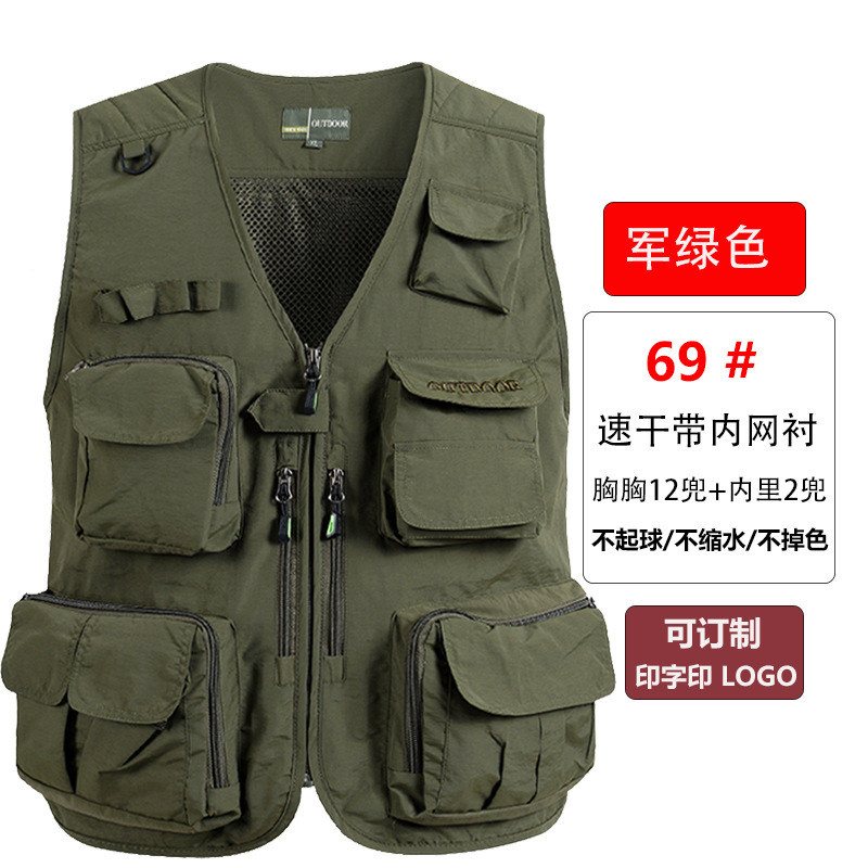 夏メッシュベスト薄型通気性作業服マルチポケットメンズアウトドア釣り写真広告ベストベストお父さん|undefined